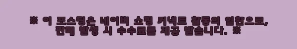 이해관계문구