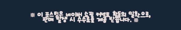 이해관계문구