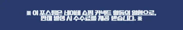 이해관계문구