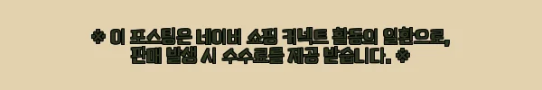 이해관계문구