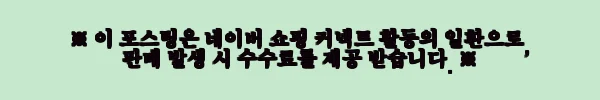 이해관계문구