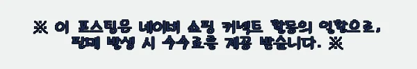 이해관계문구