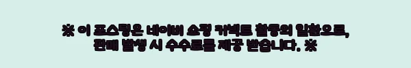 이해관계문구