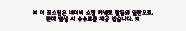 이해관계문구