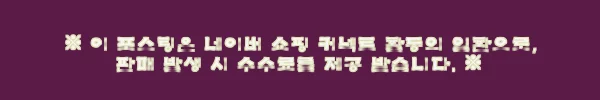 이해관계문구