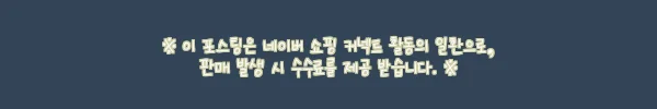 이해관계문구