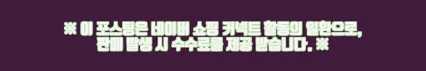 이해관계문구
