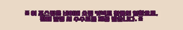 이해관계문구