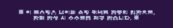 이해관계문구