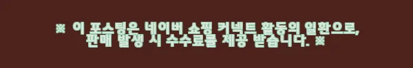 이해관계문구