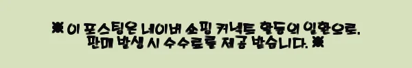 이해관계문구