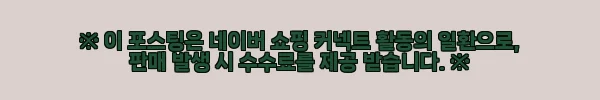 이해관계문구