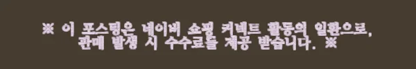 이해관계문구