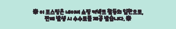 이해관계문구