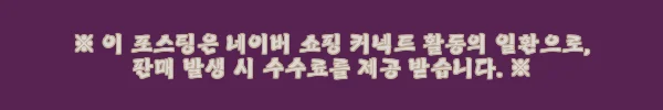 이해관계문구