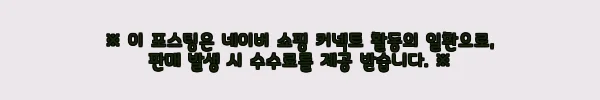 이해관계문구