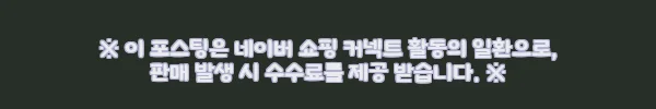 이해관계문구