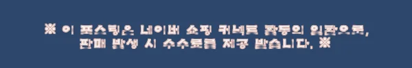 이해관계문구