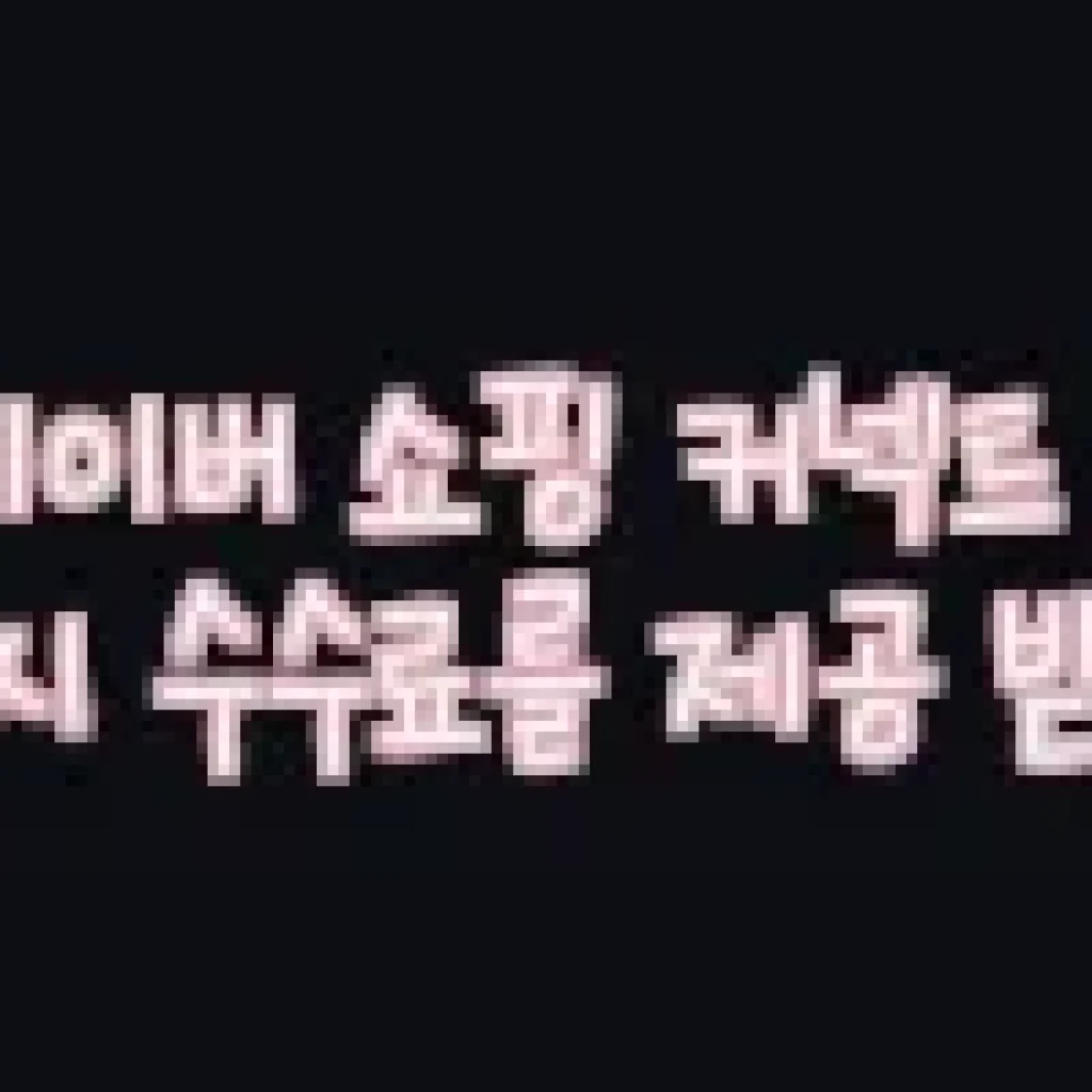 베란다 창고가 달라졌어요! 할메이드 메탈 다용도 수납 앵글 900 3단 한 달 사용기