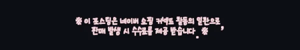 베란다 창고가 달라졌어요! 할메이드 메탈 다용도 수납 앵글 900 3단 한 달 사용기