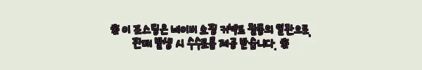 오니츠카타이거 DENTIGRE LS 스니커즈 1183B421 5 이해관계문구