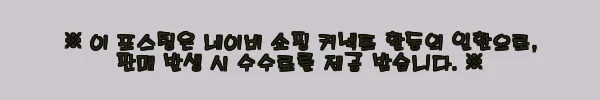 조은 거실장 1800 화이트 낮은 티비다이 tv장 장식장 8 이해관계문구