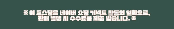 테멀 여성 울 오버핏 부클 자켓, 직접 입어보니 겨울 데일리 아우터로 딱이네요 3 이해관계문구