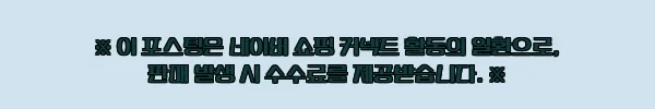 이해관계문구