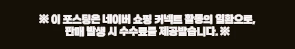 삼성 시스템에어컨 무풍 천장형에어컨 6실·173.1㎡ 단배관, 기본설치비 포함 조건 꼼꼼히 본 후기 2 이해관계문구