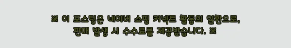 삼성 DVM-H 무풍 시스템에어컨 4실, 공간은 깔끔하게 냉방은 은은하게! 설치 후기까지 눈길 가는 이유 5 이해관계문구