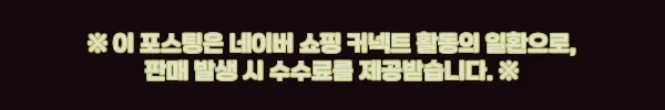 엠마 에어그리드 매트리스 베개 세트 SS 찐후기 정리, 슈퍼싱글 침실 업그레이드 전 체크할 점 12 이해관계문구