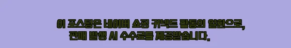 이해관계문구
