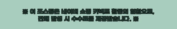 이해관계문구
