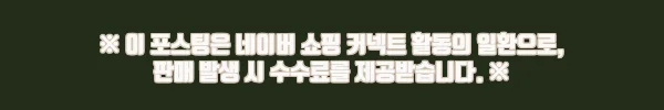 이해관계문구