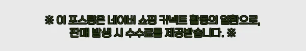 이해관계문구