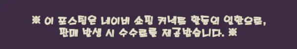 이해관계문구