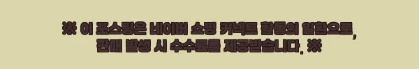 이해관계문구