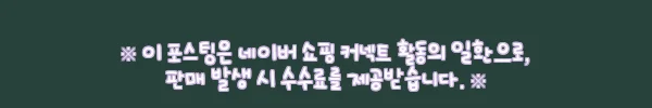 이해관계문구
