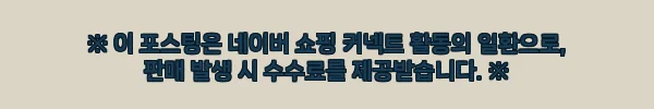 이해관계문구