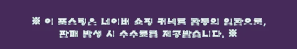 이해관계문구