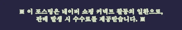 삼성전자 BE98-H 98인치 비즈니스TV, 대화면 회의실·홈시네마용으로 눈여겨볼 이슈템 6 이해관계문구