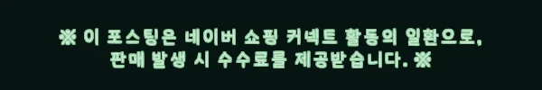 반고 아난타라4 TC 450XL 클라우드 그레이, 프리미엄 에어텐트 세트 구매 전 체크한 찐정보 3 이해관계문구