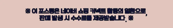 히타치 산업용 제습기 재열전용기 RK-NP08PV2, 33% 할인으로 구매 전 확인한 조건 2 이해관계문구