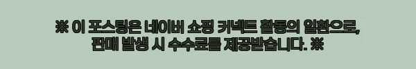 에든 거실 서재화 전면 TV책장 수납장 월플렉스 GTSV-3223, 거실과 서재 분위기를 한 번에 정리하는 이슈템 12 이해관계문구