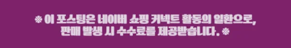 LG 트롬 오브제컬렉션 세탁기건조기 세트 + 코드제로 A9, 339만 원대 구매 조건 꼼꼼 후기 4 이해관계문구