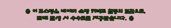 LG 사운드 스탠다드 쿼드 스위트7 H7SAM74 돌비 애트모스, 고가 사운드바 구매 전 혜택부터 확인한 정리 2 이해관계문구