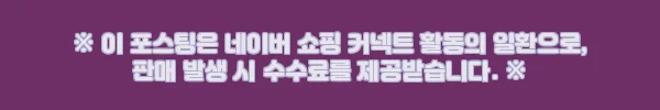 이해관계문구