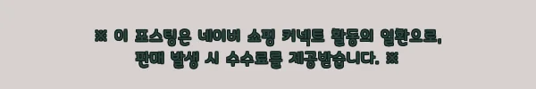 이해관계문구