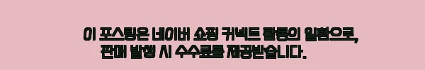 이해관계문구