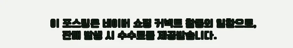 이해관계문구